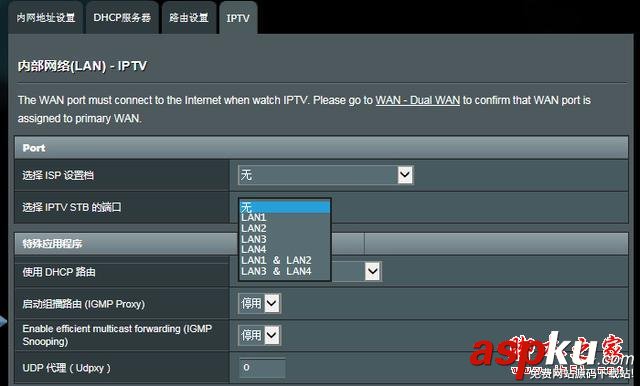 WIFI覆蓋新利器 華碩RT-N12無線路由器 測評 WIFI,華碩RT-N12,無線路由器