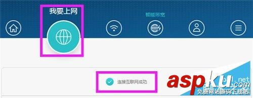 華為,Q1,子母路由