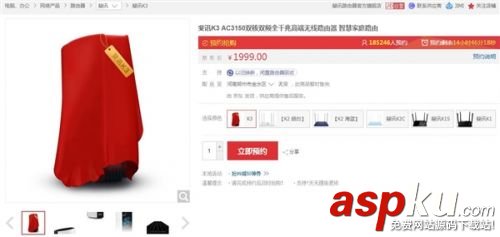 斐訊k3路由器,斐訊k3