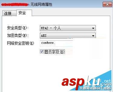 無線路由器(斐訊)wifi密碼查看的幾種方法 無線路由器,wifi密碼查看