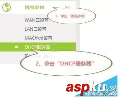 迅捷 二級(jí)路由器設(shè)置方法(圖文詳細(xì)) 迅捷,二級(jí)路由器,設(shè)置方法