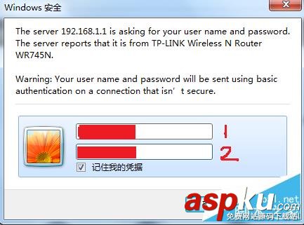 無線路由器,限速設置