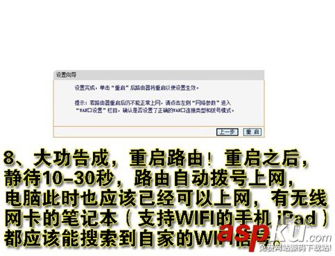 wifi,無(wú)線路由器
