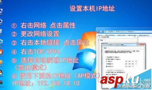 朗碩墻壁路由器怎么設(shè)置聯(lián)網(wǎng)? 朗碩路由器,墻壁路由器