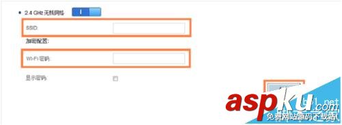 榮耀,路由器,wifi