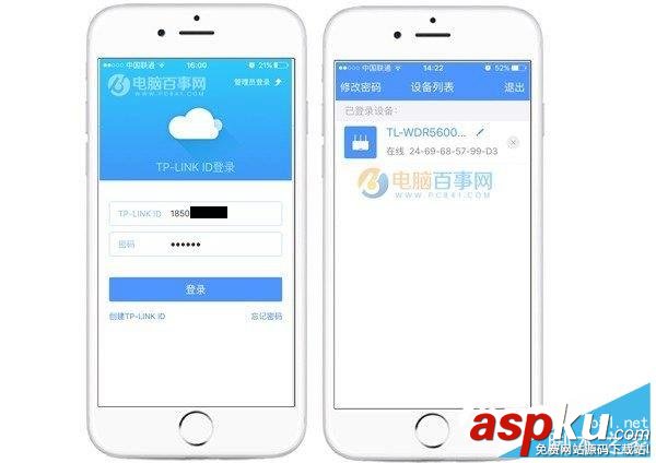 TP-link id 有什么作用詳細(xì)介紹 TP-link,id