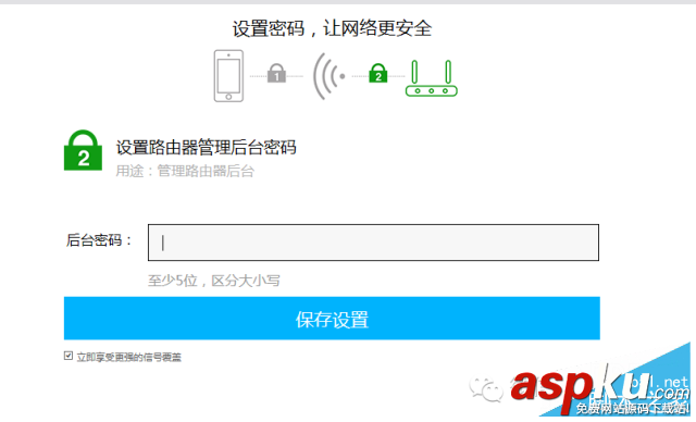 極路由 (hiwifi HC5661)設置無線網絡詳細介紹(圖文教程) 極路由,hiwifi,HC5661,設置無線網絡