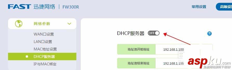 怎么設置子路由器上的電腦使用主路由器電腦上的打印機? 路由器,打印機