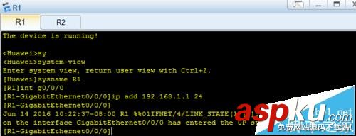華為,stelnet,路由器