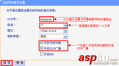 Android智能手機搜索不到路由器無線信號怎么辦? Android,智能手機,路由器,無線信號