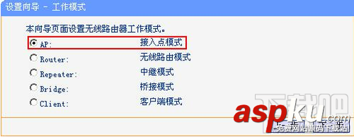 迷你路由器如何設置快速上網(wǎng) 迷你路由器設置快速上網(wǎng)步驟 路由器,快速上網(wǎng)