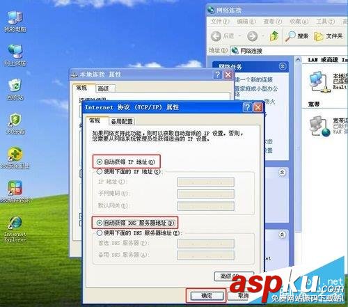 B-LINK,智能無(wú)線,路由器