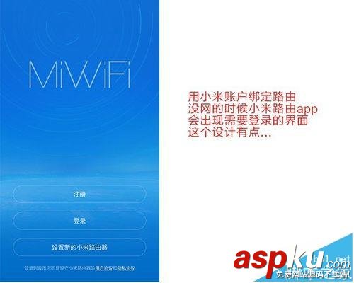 小米路由器3怎么連接硬盤? 小米,路由器,硬盤