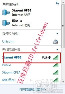 小米路由器基本設置包括手機端和電腦端 小米路由器