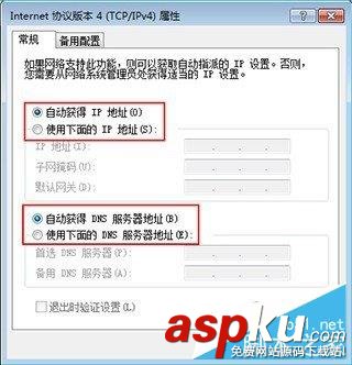 B-LINK,智能無(wú)線,路由器