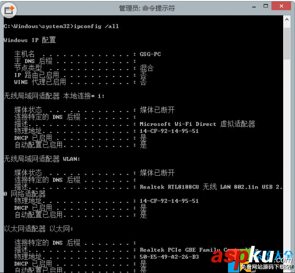 不設(shè)密碼怎么讓無線網(wǎng)絡(luò)安全將入侵和蹭網(wǎng)者拒之門外 無線網(wǎng)絡(luò),網(wǎng)絡(luò)安全