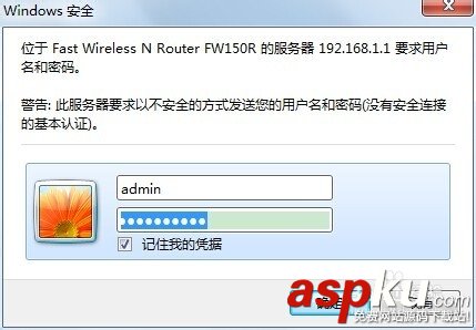 路由器限制網絡速度怎么設置?路由器限制網速設置方法(圖文詳解) 限制網速,路由器