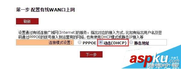 聚網捷,AFOUNDRY,路由器