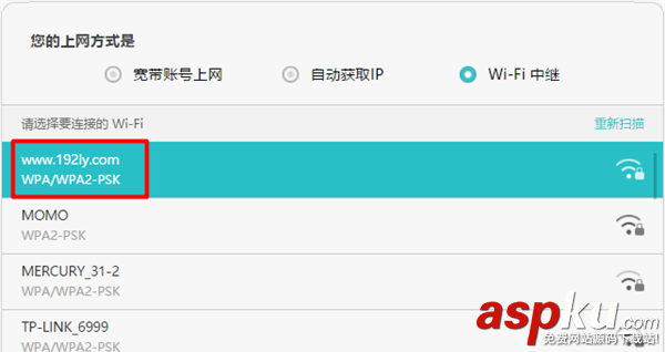華為路由器怎么橋接tplink路由器? 華為,路由器,tplink