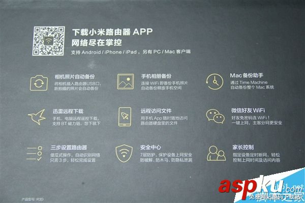 小米,路由器HD,硬盤