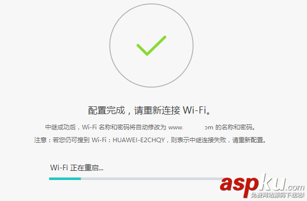 華為WS5100路由器怎么無線橋接? 華為路由器橋接的技巧 華為,路由器,橋接