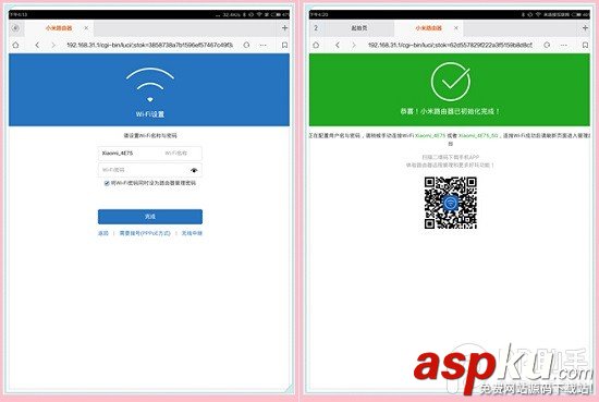 小米路由器mini如何設置路由器上網為什么打不開網址 小米路由器,打不開網址
