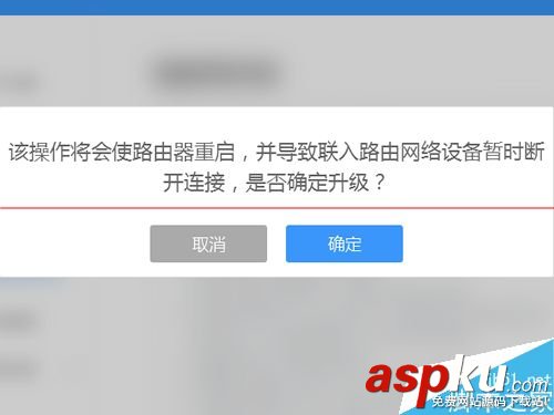 newifi新路由固件怎么升級系統? newifi