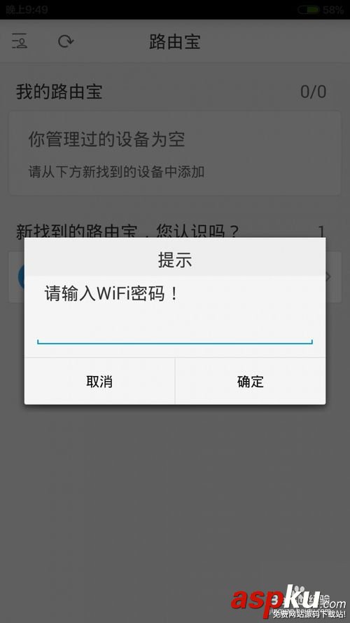 優(yōu)酷土豆路由寶該怎么設(shè)置使用? 優(yōu)酷路由寶,優(yōu)酷土豆路由寶