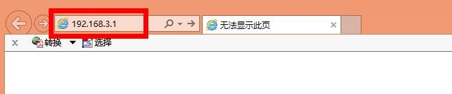 路由器,無線路由器,無線AP