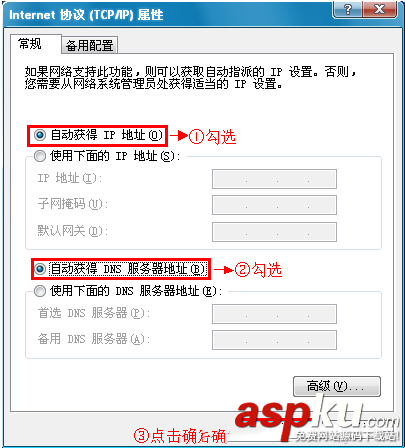 騰達(dá)(Tenda)W568R無(wú)線路由器設(shè)置圖文教程 騰達(dá),W568R,無(wú)線路由器