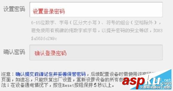 HyFi智能無線路由器設置(圖文教程) hyfi無線,路由器設置