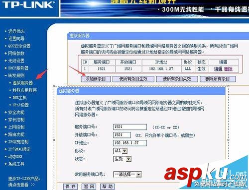 路由器,內網ip,公網