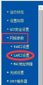 無(wú)線路由器被攻破如何設(shè)置防止 無(wú)線路由器