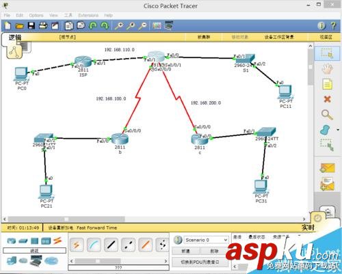 怎樣配置靜態(tài)路由?路由器的靜態(tài)路由配置方法圖解 路由器,靜態(tài)路由