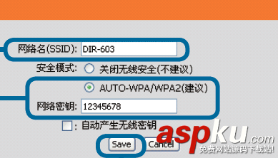 dlink無線路由器怎么設置登陸密碼配置internet連接設置無線網 dlink,無線路由器,登陸密碼,internet