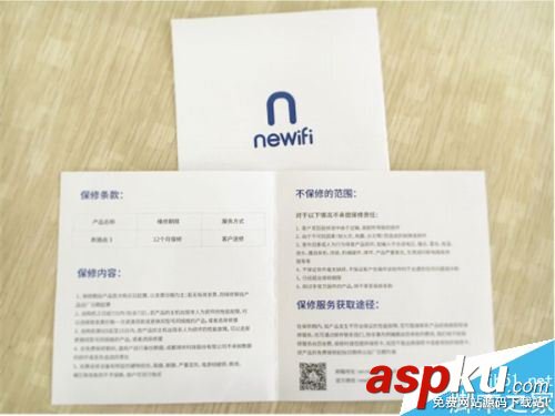 新路由3(newifi3)開箱測評 最講究設(shè)計美學(xué)的路由器 新路由3,newifi3,開箱測評