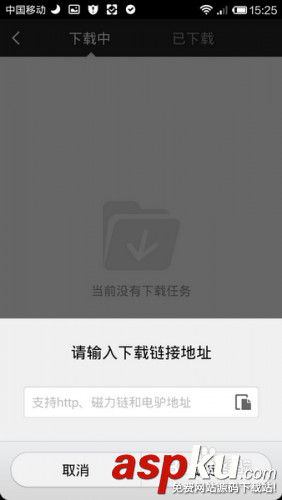小米路由器客戶端操作說明(電腦手機都可遠程控制) 小米路由器,遠程控制