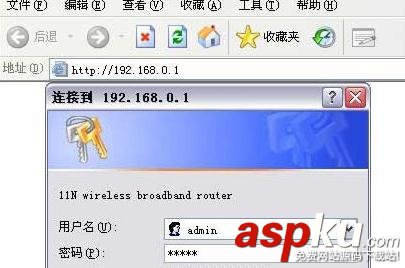 win7怎么設置騰達無線路由器 win7騰達無線路由器的設置方法 騰達路由器,無線路由器,路由器設置,win7騰達路由器