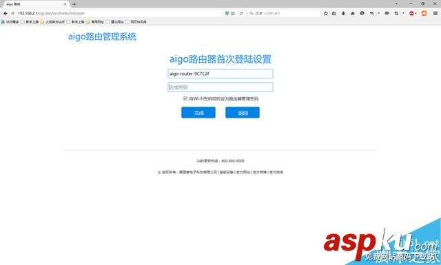 愛國者聚路由全面評(píng)測 設(shè)置簡單功能全面 適合女性和小白用戶 愛國者,聚路由