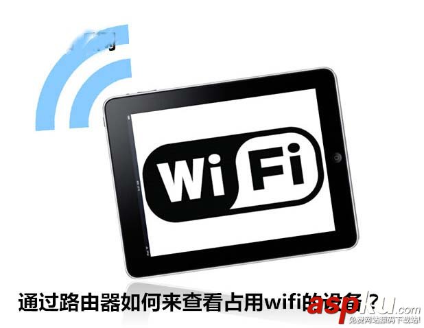 路由器,wifi