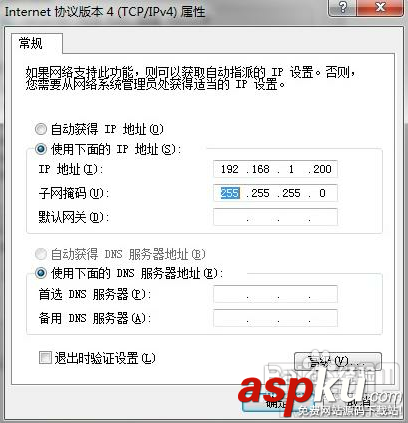 迷你路由器如何設置快速上網(wǎng) 迷你路由器設置快速上網(wǎng)步驟 路由器,快速上網(wǎng)