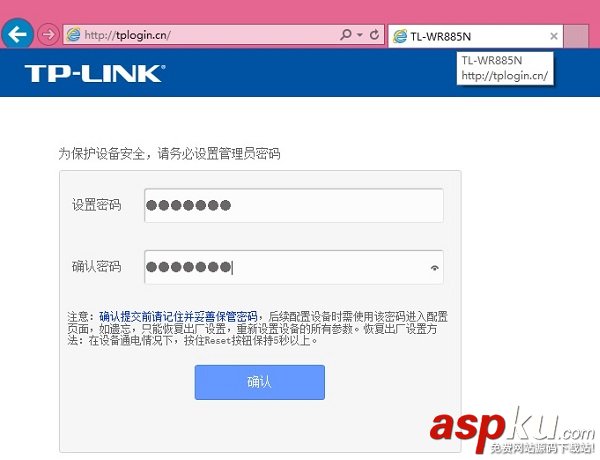 TP-Link,無線路由器