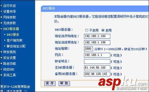TP-Link TL-WR340G+無線路由器設置上網詳細介紹 TP-Link,TL-WR340G,無線路由器