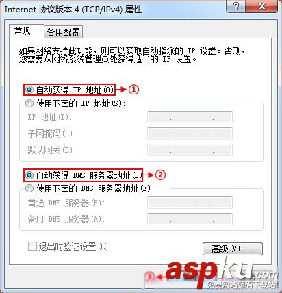 解決Netcore磊科無線路由器192.168.1.1打不開的方法 Netcore,磊科無線路由器,192.168.1.1