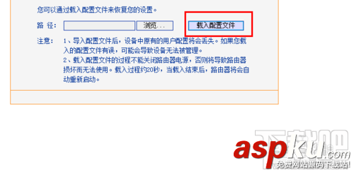 路由器設(shè)置,Internet