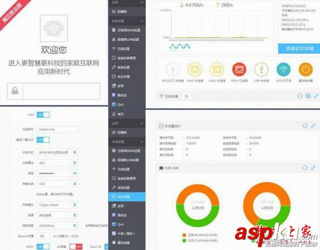 九款智能路由器橫向測評 智能路由器