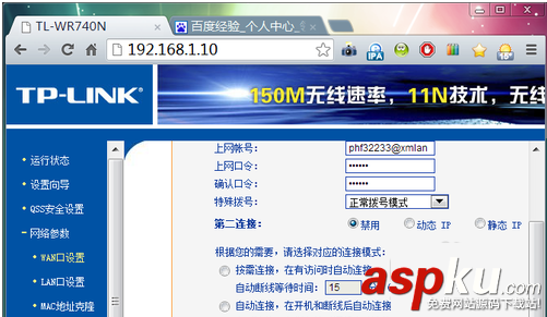 路由器設(shè)置進(jìn)不去重置后依然進(jìn)不去是什么問題如何解決 路由器設(shè)置