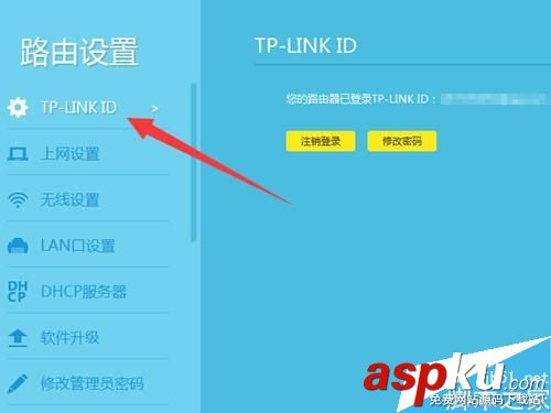 TP-Link云路由器怎么升級系統(tǒng) 升級系統(tǒng)固件圖文教程 TP-Link,云路由器,升級系統(tǒng)