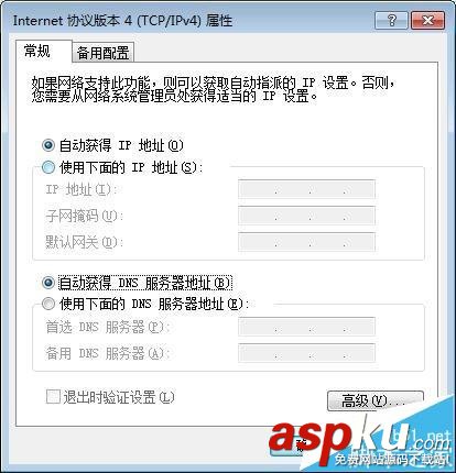 新入手的無線路由器該怎么設置與調節? 無線路由器,無線路由器設置