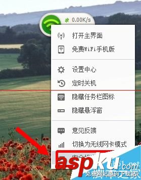 360WiFi和校園網不兼容的兩種解決辦法 360WiFi,校園網
